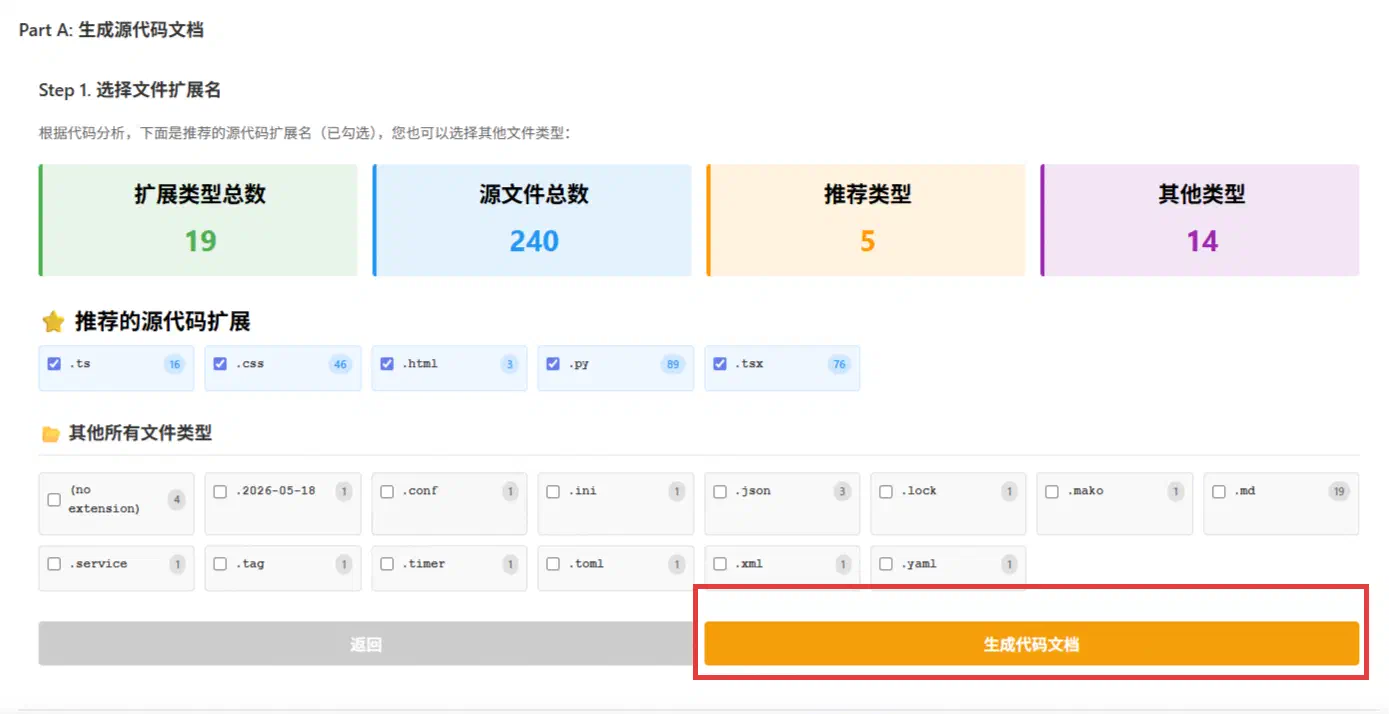 下载按钮