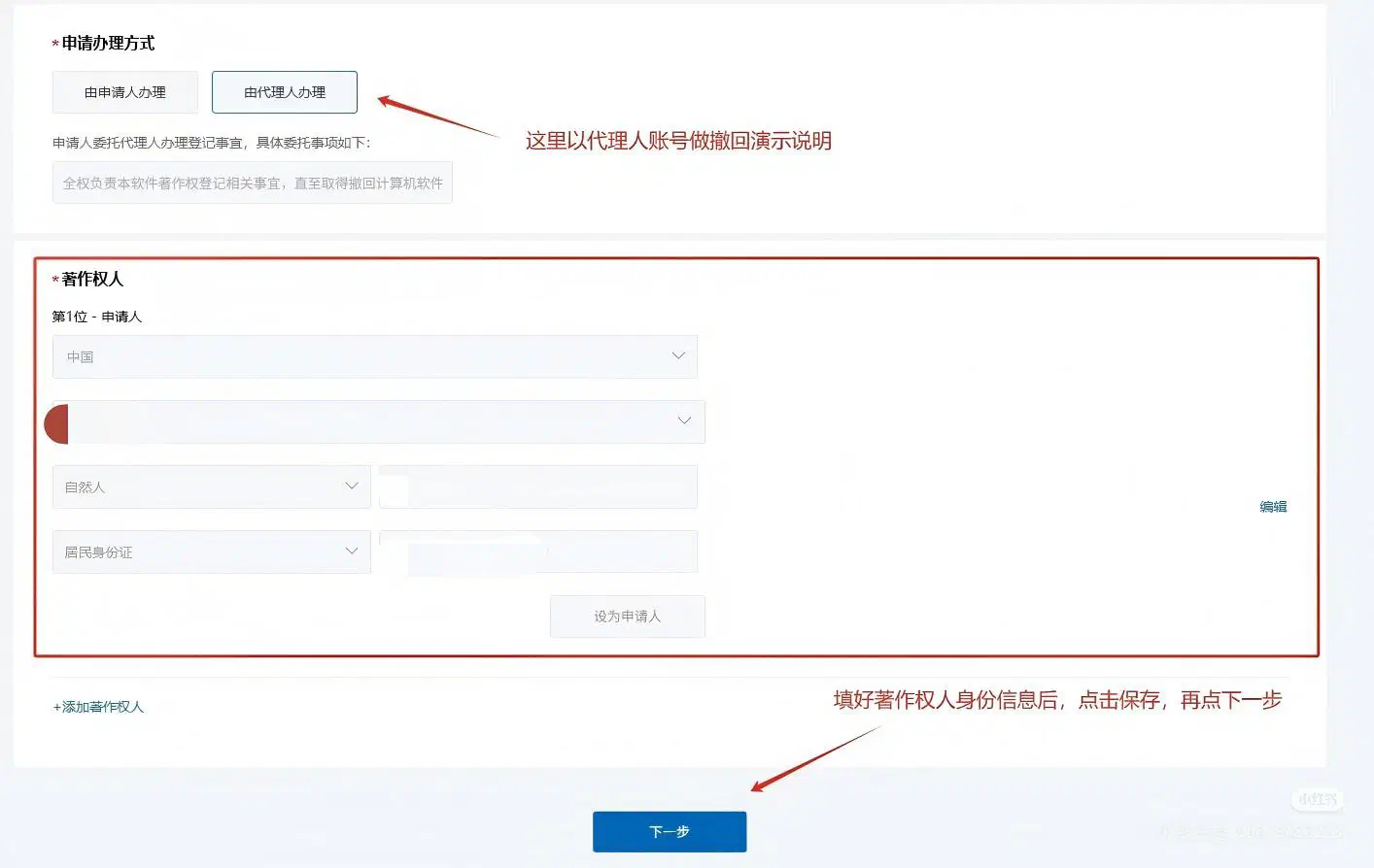 信息
