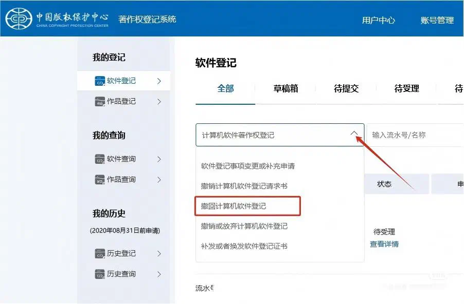 上传位置