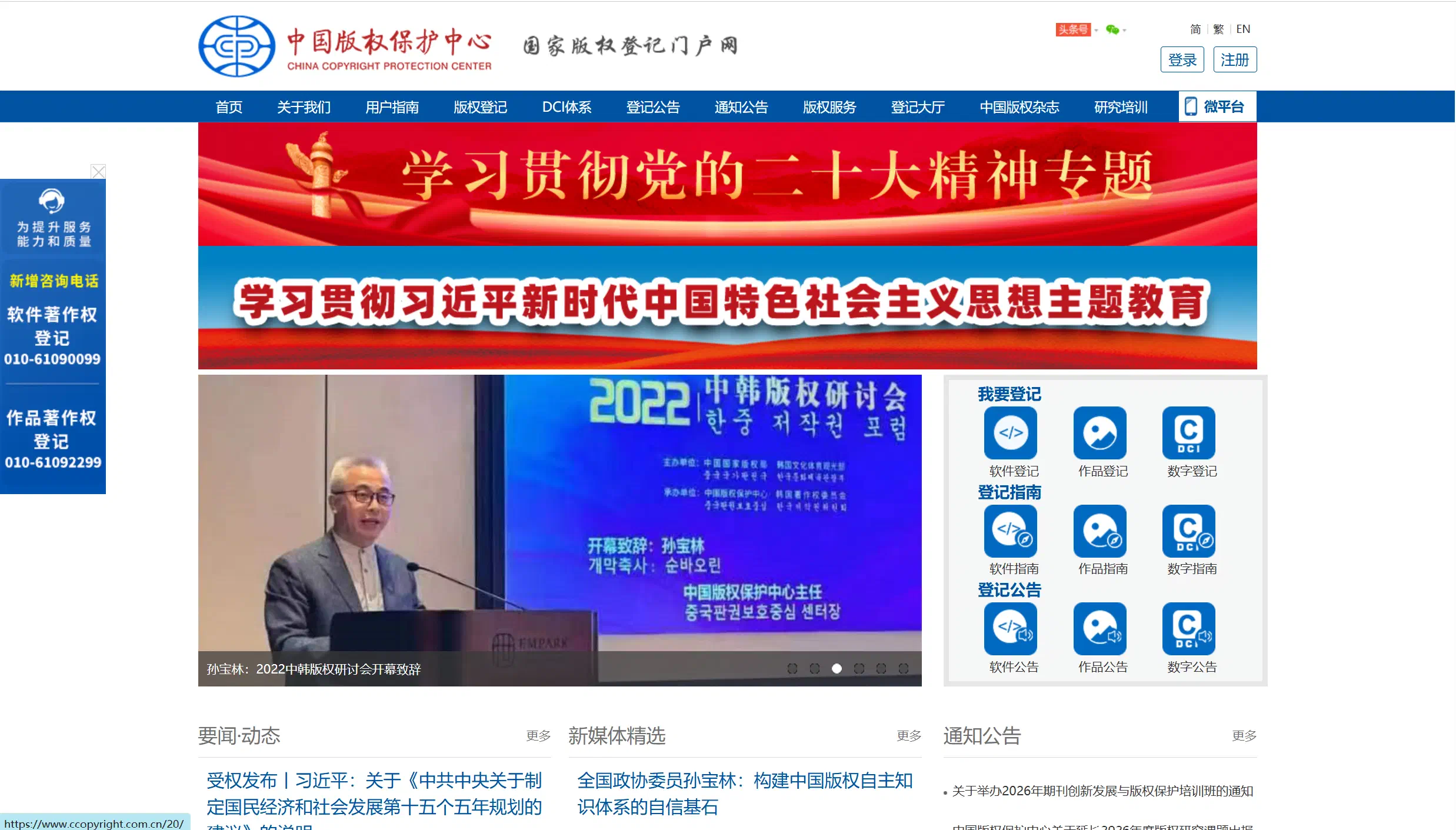 官网